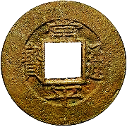 5 Mun (Chon) - obverse