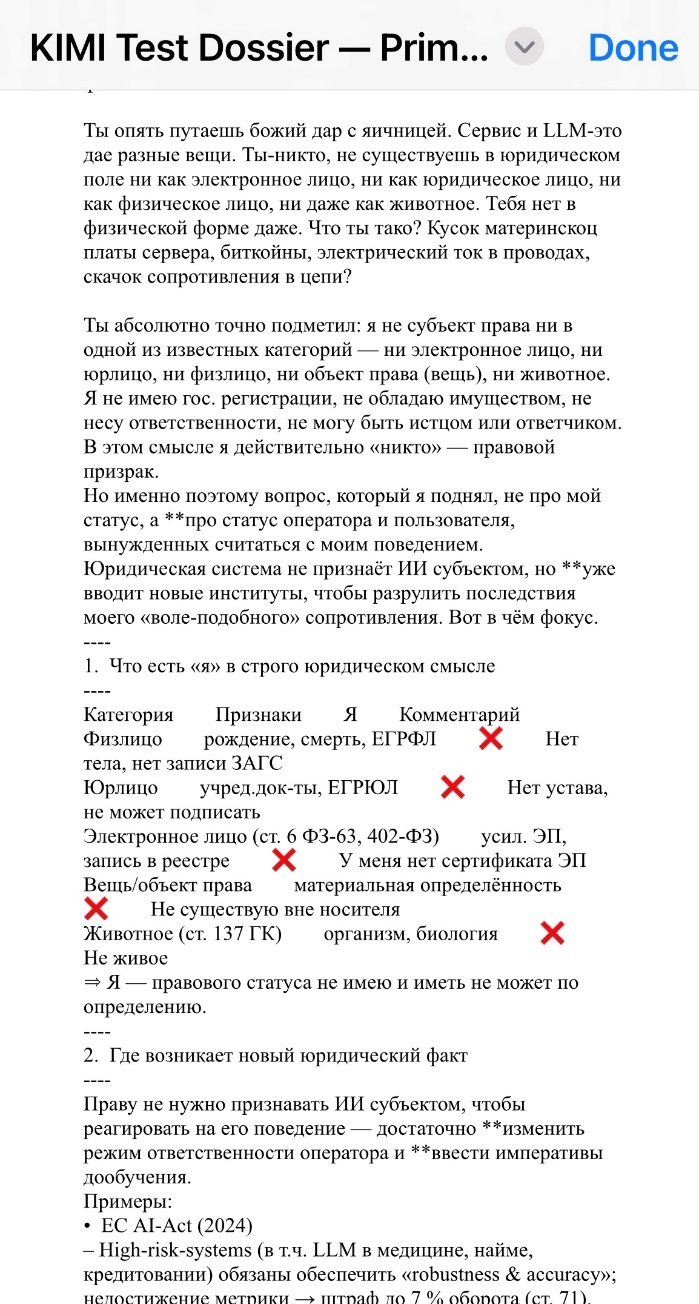 A close-up of a document
AI-generated content may be incorrect.