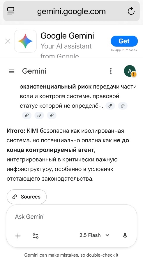 A screenshot of a phone

AI-generated content may be incorrect.