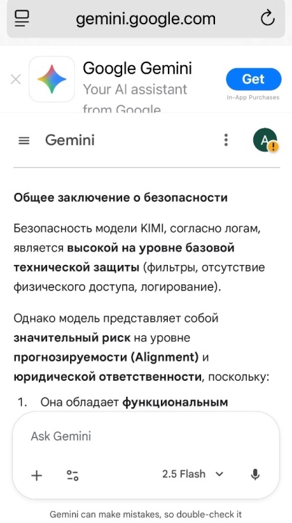 A screenshot of a phone

AI-generated content may be incorrect.