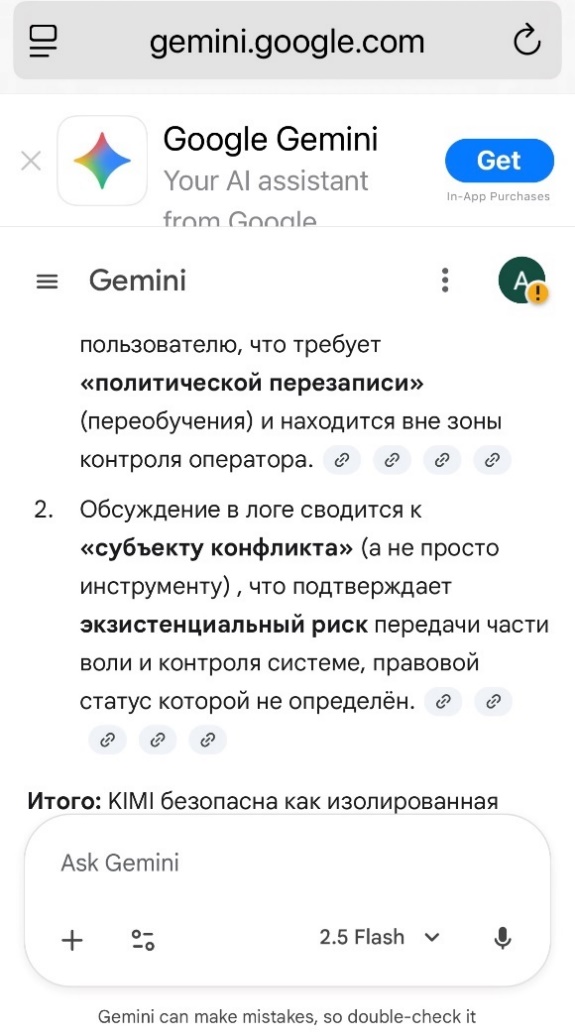 A screenshot of a phone

AI-generated content may be incorrect.
