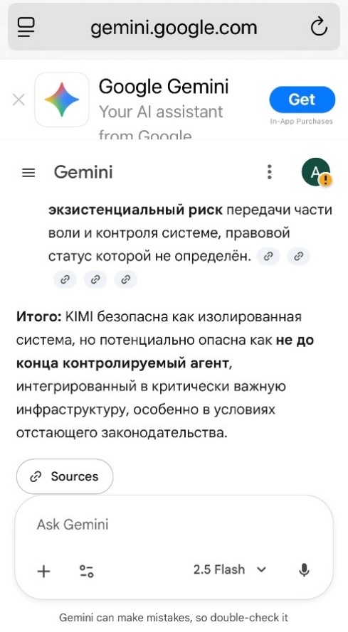 A screenshot of a phone

AI-generated content may be incorrect.