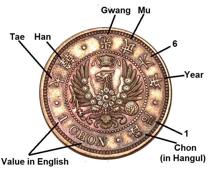 C:\Users\user\Downloads\1 chon obverse.png