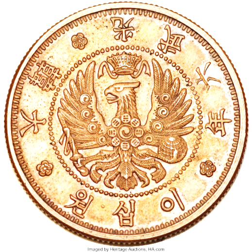 C:\Users\user\Downloads\20 вон аверс.jpg