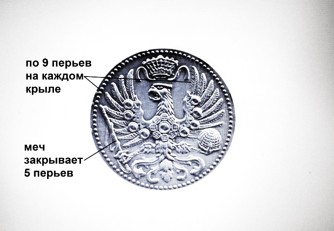 D:\ПРОИЗВЕДЕНИЯ\0. ЖУРНАЛ\1 НОМЕР ЖУРНАЛА. Апрель 2025\Для печати\Типы орлов\2 тип.jpg