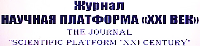 D:\ПРОИЗВЕДЕНИЯ\0. ЖУРНАЛ\Фото лучшее без Полиса.jpg