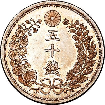 https://en.numista.com/catalogue/photos/japon/501-original.jpg