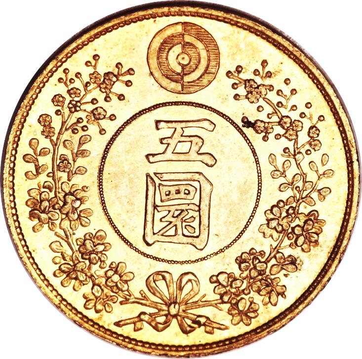 https://en.numista.com/catalogue/photos/joseon/67eff563322728.17808613-original.jpg