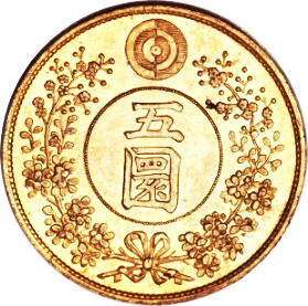 https://en.numista.com/catalogue/photos/joseon/67eff563322728.17808613-original.jpg