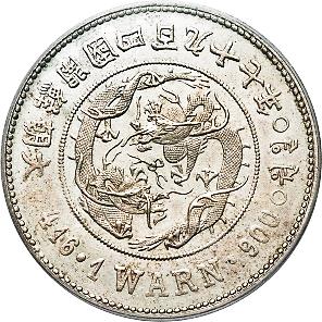 https://en.numista.com/catalogue/photos/korea/105-original.jpg