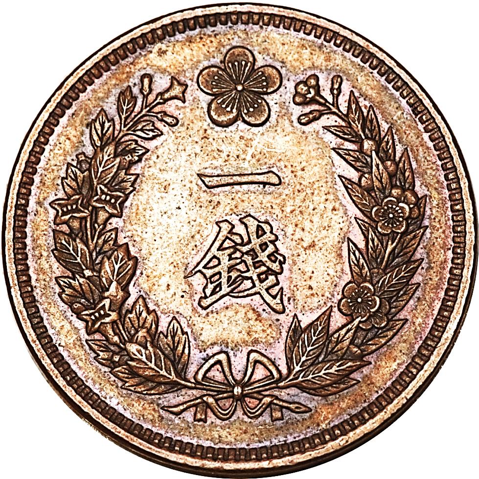 https://en.numista.com/catalogue/photos/korea/112-original.jpg