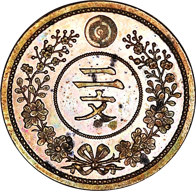 https://en.numista.com/catalogue/photos/korea/124-original.jpg