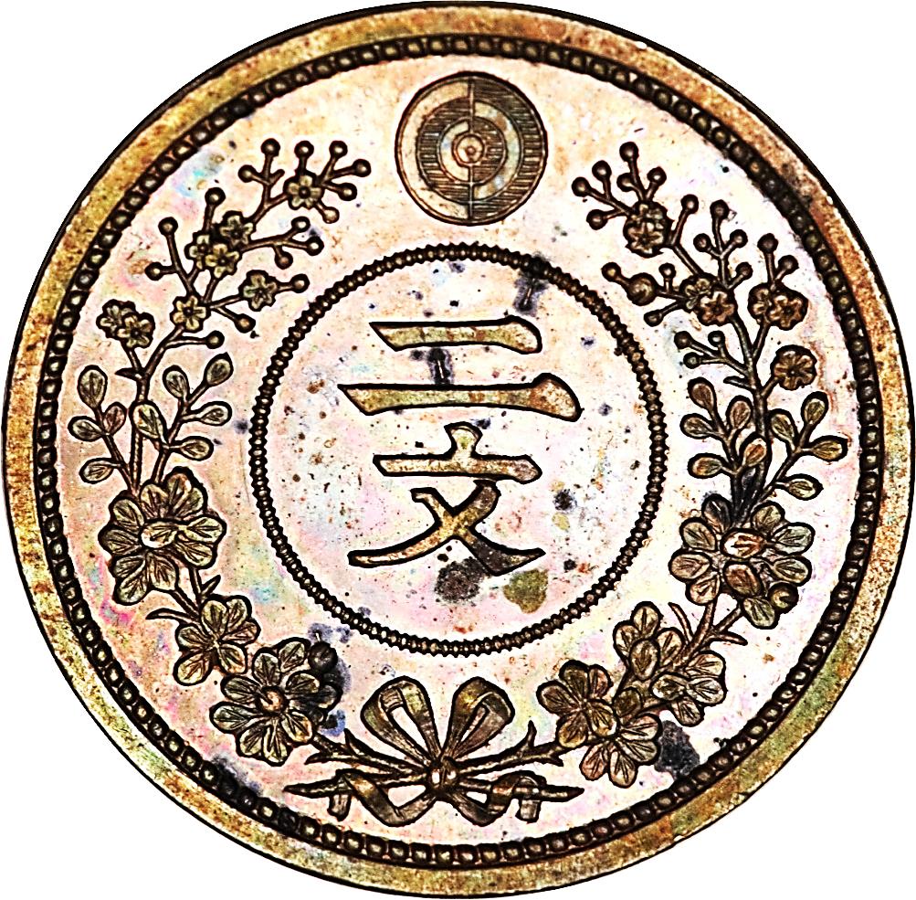 https://en.numista.com/catalogue/photos/korea/124-original.jpg
