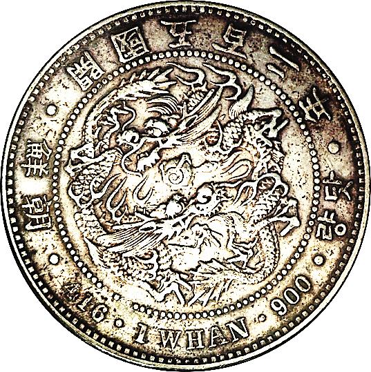 https://en.numista.com/catalogue/photos/korea/73-original.jpg