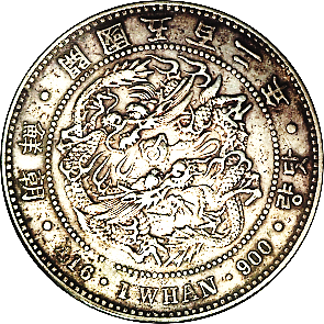 https://en.numista.com/catalogue/photos/korea/73-original.jpg