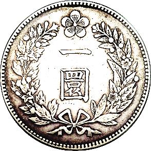 https://en.numista.com/catalogue/photos/korea/74-original.jpg