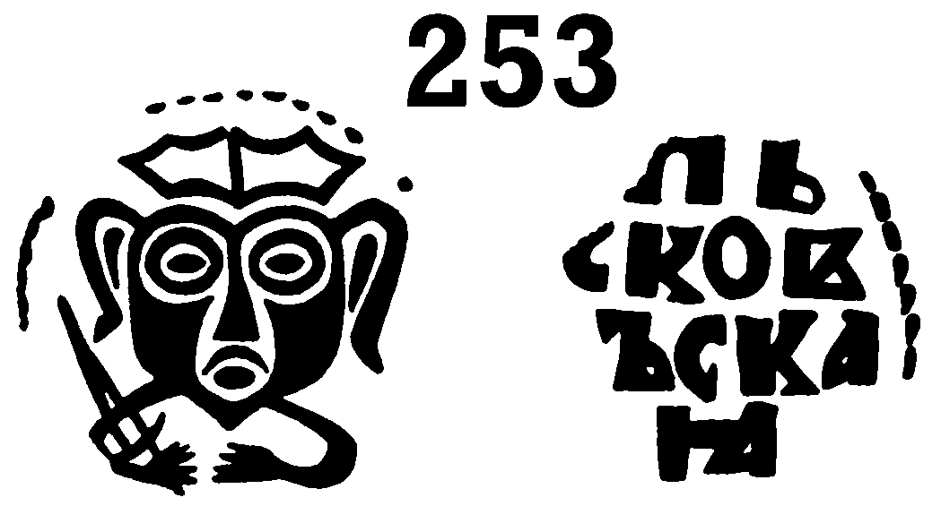 https://russianchange.narod.ru/coins/poludenga/pic/c253.gif