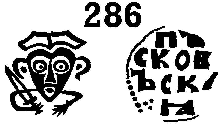 https://russianchange.narod.ru/coins/poludenga/pic/c286.gif