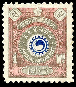 https://upload.wikimedia.org/wikipedia/commons/e/ed/Korea_1901_stamp_-_1_won.jpg