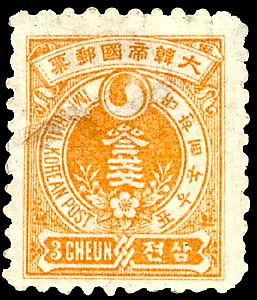 https://upload.wikimedia.org/wikipedia/commons/e/e8/Korea_1900_stamp_-_3_chon_%28jeon%29.jpg