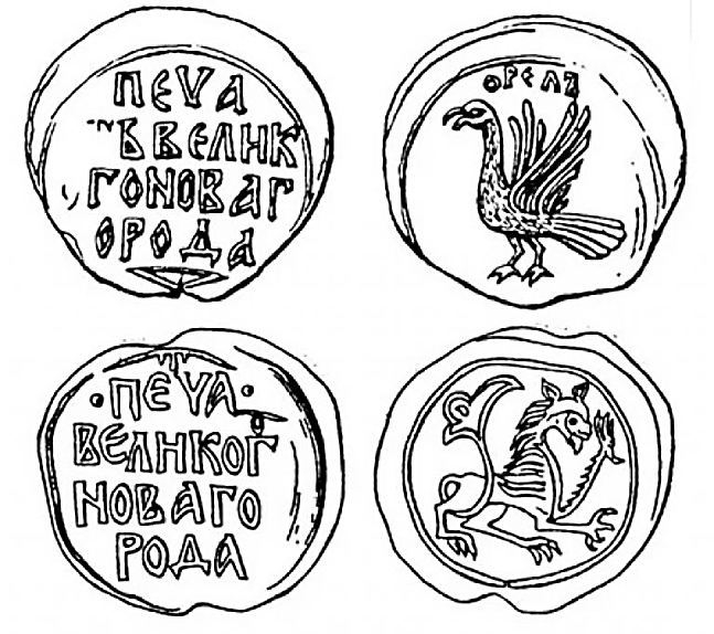 Novgorod seals based on the book by V.L. Yanin, P.G. Gaidukov "Official seals of Ancient Russia of the X-XII centuries."