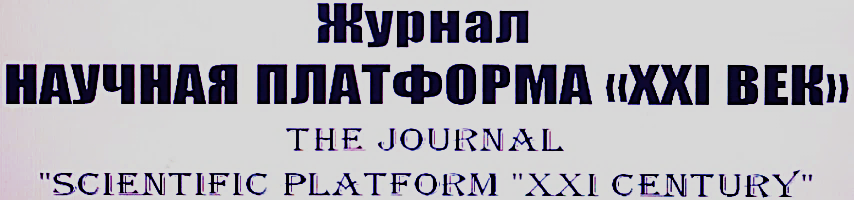 D:\ПРОИЗВЕДЕНИЯ\0. ЖУРНАЛ\Фото лучшее без Полиса.jpg