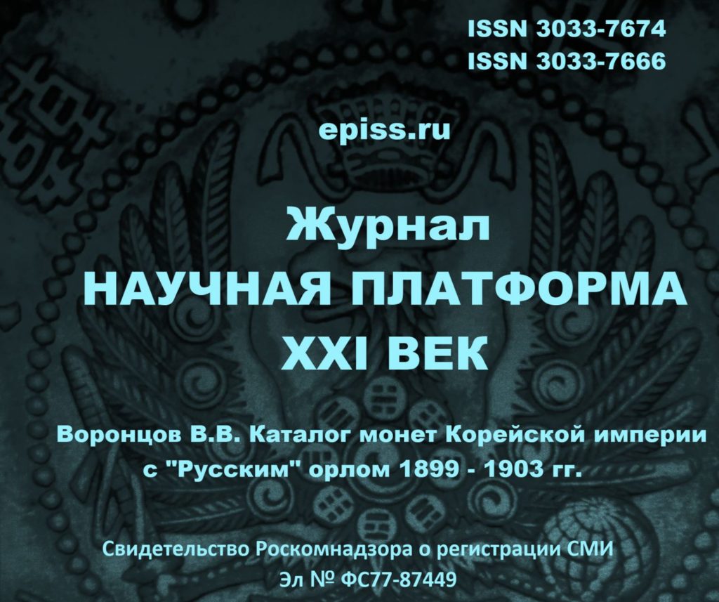 Выпуск № 1[10]