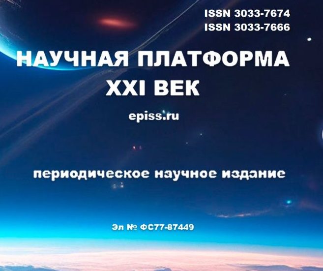 Выпуск №1