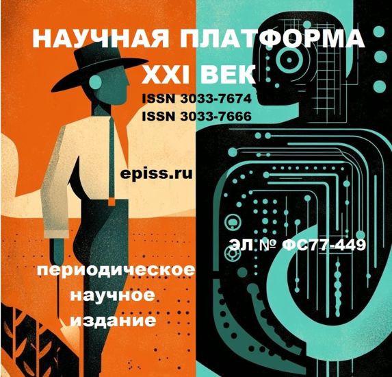 Выпуск №2