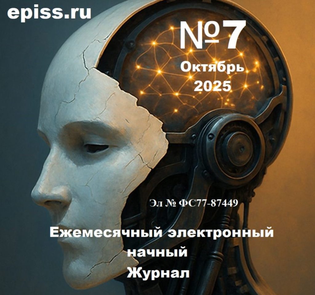 Выпуск №7