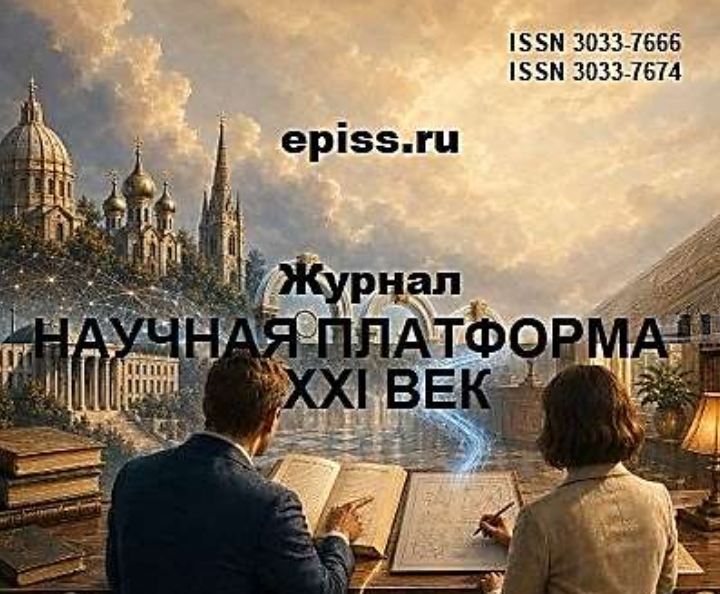 Выпуск №5 (14)
